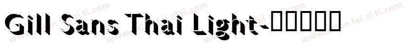 Gill Sans Thai Light字体转换